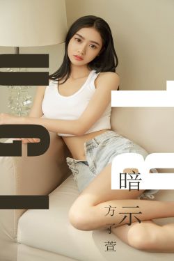 女总裁的贴身保安完整版免费观看